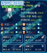 依蘭特淡定解析——阿哆啦
