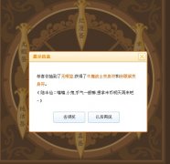 〖冥月〗家族成立，進來看有好處！