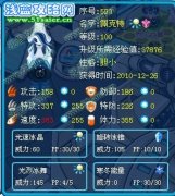 哇C發達了點評圣誕魔女--佩克特