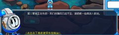 令人感到麻煩的賽爾號！