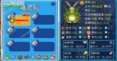 探測飛船終于得到光肥雞了
