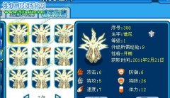 這是怎么回事啊！我有8頁譜尼！