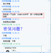淺藍哥，你發布了***機器嗎