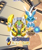 Mime丶超越解析新精靈——符爾加登