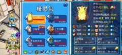 弦樂夜曲解析厄塞拉斯