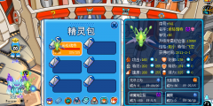 新神秘系★希格瑞特的實戰圖、滿個體圖