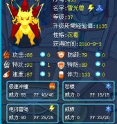 再現44個體