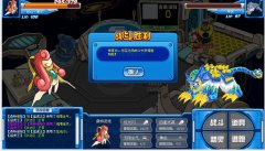 Mime寒天解析光王桑特諾娃