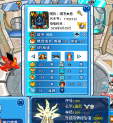 加戰(zhàn)隊(duì) 100級(jí)戰(zhàn)隊(duì)