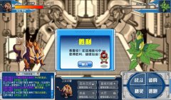 賽爾號勇者之塔70層圖文攻略