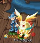 隱分家族收人50級以上來