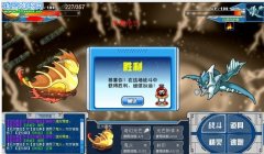 經過16分的戰斗終于把白虎守護給殺了