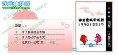 功夫派傲篂家族