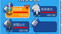 賣精靈蛋
