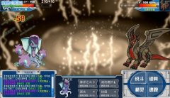 過賽爾號白虎守護火龍攻略（非傳承）