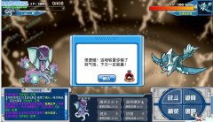 賽爾號打白虎守護新辦法【非傳承版】