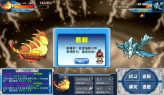 安穩過白虎守護獸！