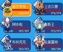 找人代打普尼真身