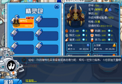 新精靈種族值有誤