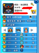 求戰隊啊啊啊啊啊