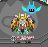 白虎真身瞬殺幾率提升百分之7