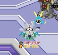 RP瞬殺白虎