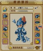 賣功夫派60級號