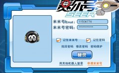 登不上