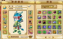功夫派S.℡☆星域戰(zhàn)地招人