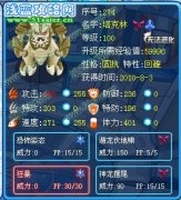 小獄解析塔克林