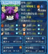 賽爾號高效傳承破解法分析
