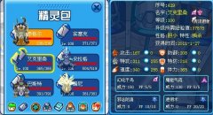 申請加入暗夜戰隊