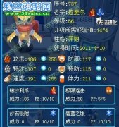 拉斐爾一定要練