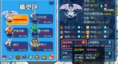 魚龍王垃J？NO，打破PN160，審判固定220，誰與爭鋒！！