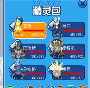 白虎分身戰(zhàn)虎和電虎攻略