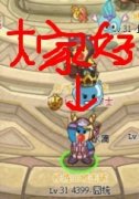 摩爾勇士30域攻略