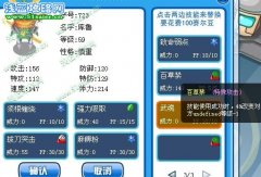 精靈庫(kù)魯技能錯(cuò)了！！！！！