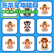 賽爾號格林