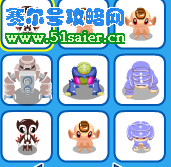 賽爾號格林
