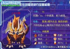 淘米的最終大計