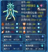 【自由】自殺精靈阿葵利亞--評述