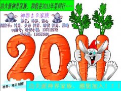 功夫派神界家族風(fēng)云榜~~全線開(kāi)通