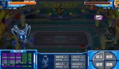 果味代碼1可以抓到基魯