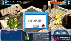 雷伊新配招