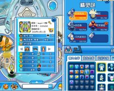 精靈BUG