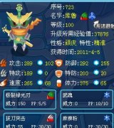 暗夜迷你淺談傳承草忍