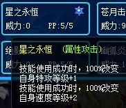 星之永恒.jpg