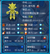 看我的極品肯札特
