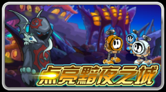 賽爾號6月17日更新預告大全（超詳細）！神秘人love、Lwf分析