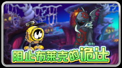 賽爾號6月24日更新預告 神秘人分析